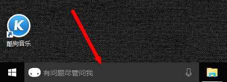 win10正式版如何唤醒小娜和小冰