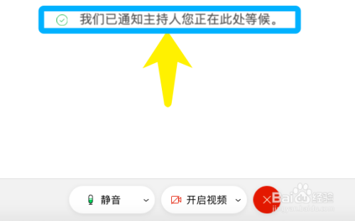 怎么和对象玩电话play
