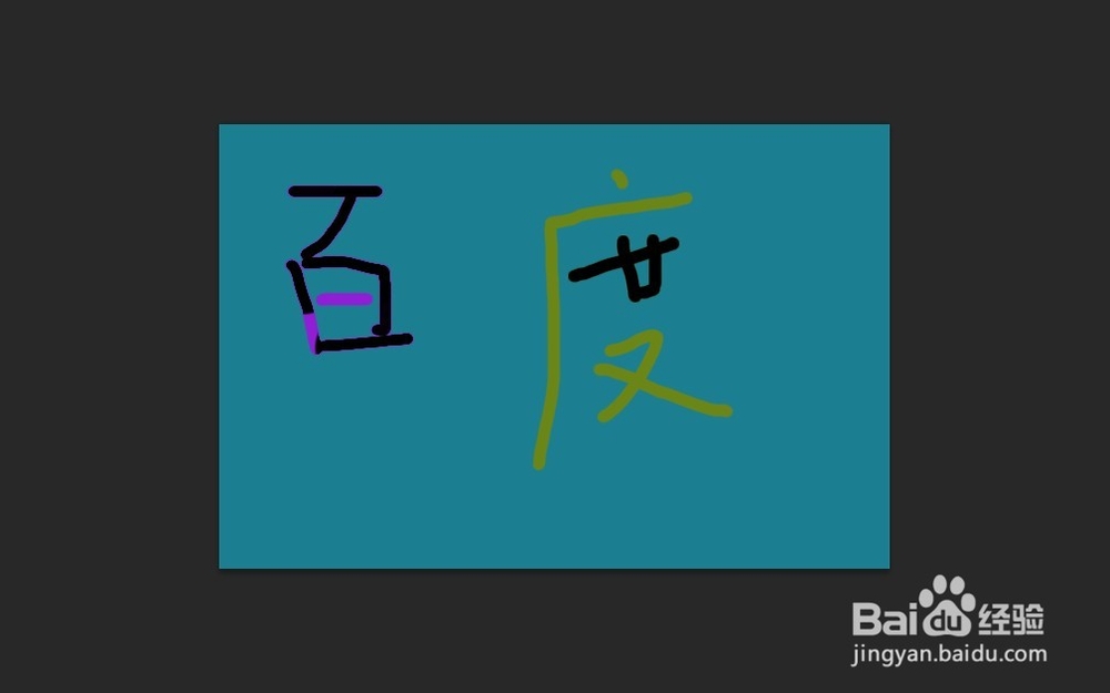 ps橡皮擦工具怎么使用(背景橡皮擦工具使用)