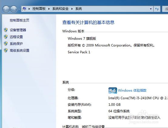 java基础之环境的安装与配置
