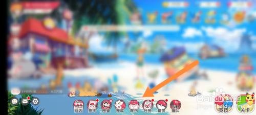 口袋觉醒如何出售道具