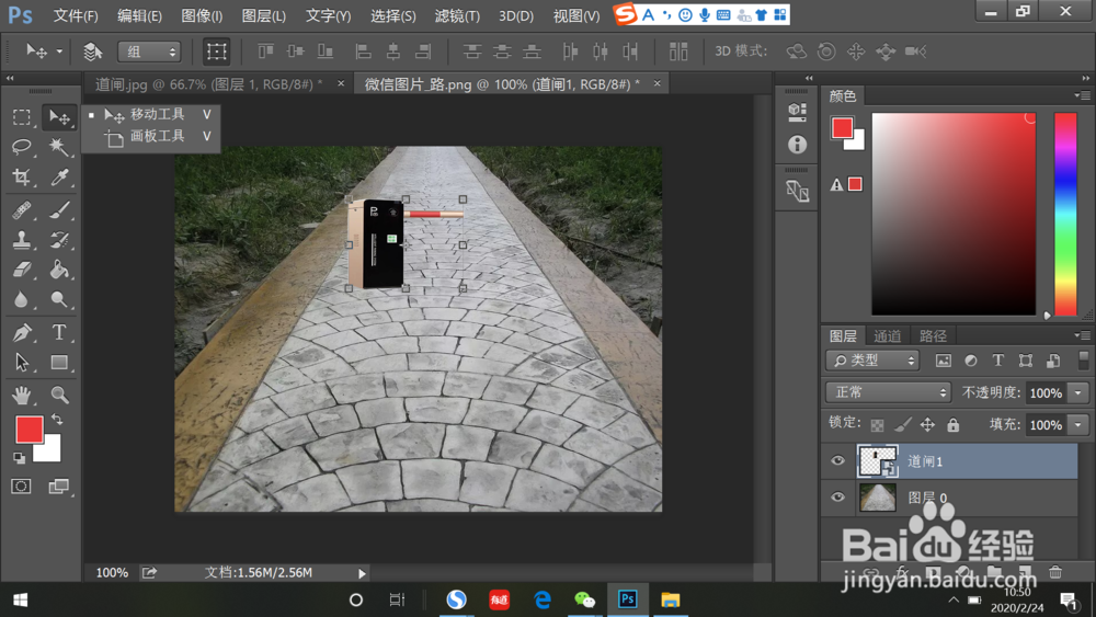 如何制作简单的效果图