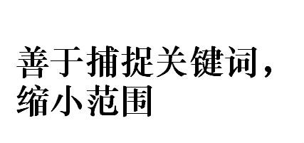 如何提高初中英语听力能力？