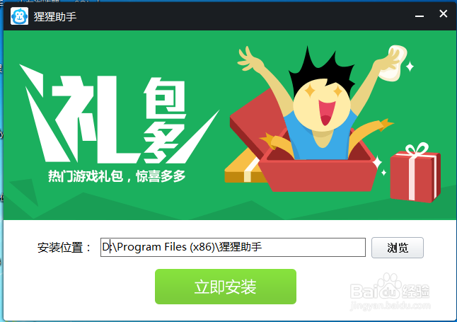 电脑上怎么玩忘仙ol