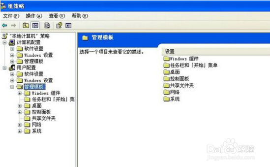 电脑不能正常关机怎么办？如何恢复正常关机