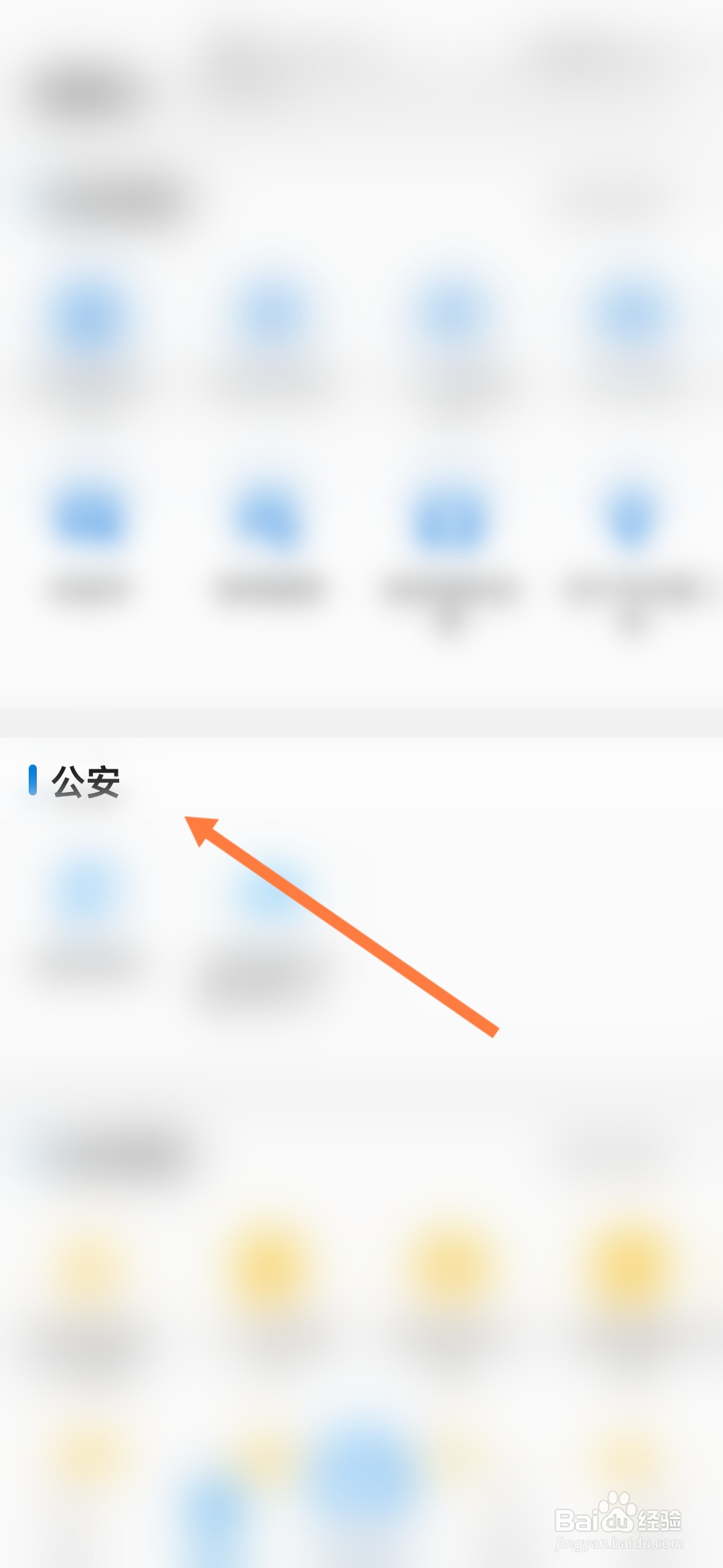 沈阳复工复产通行证怎么办理