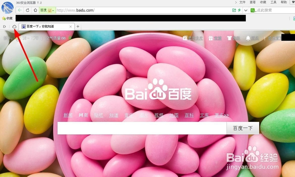 网盘下载慢怎么办 网盘下载失败如何处理