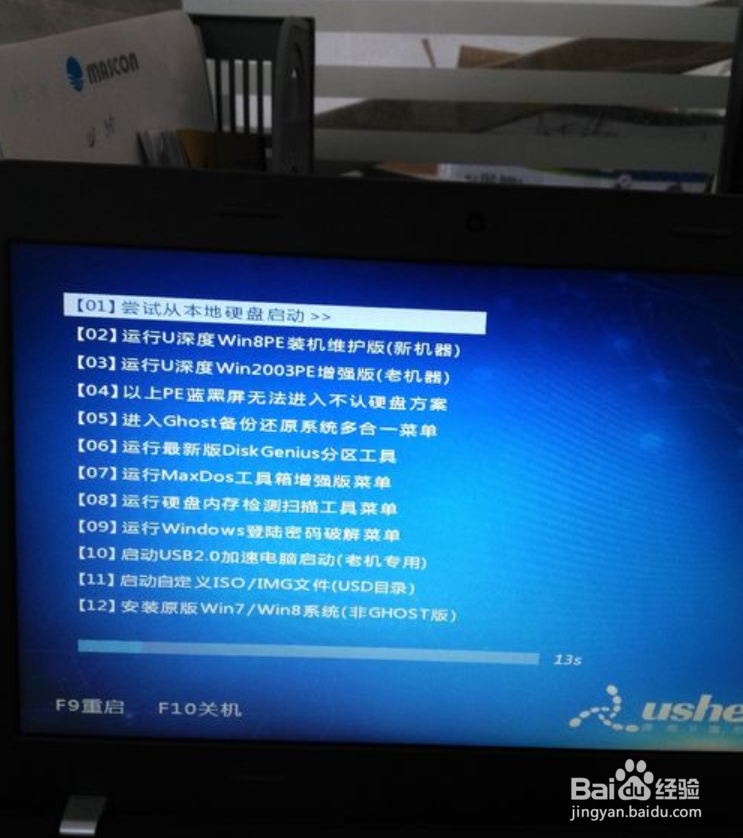 如何将联想thinkE450预装Windows8改为Windows7