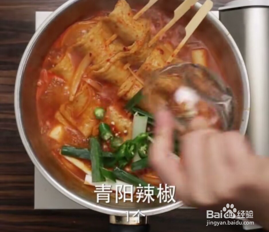 辣豆芽炒年糕怎么做?