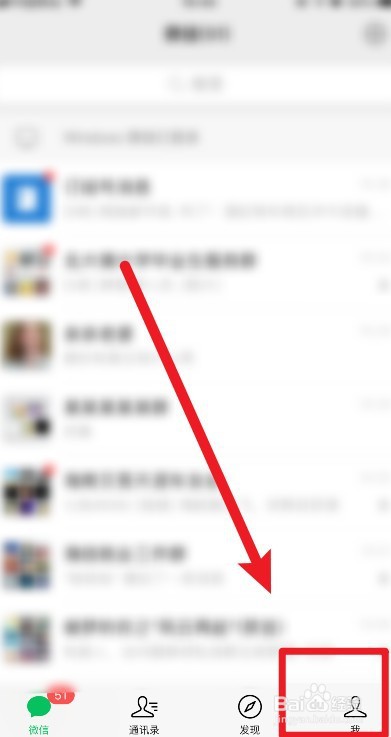 怎么在微信软件上添加交通卡