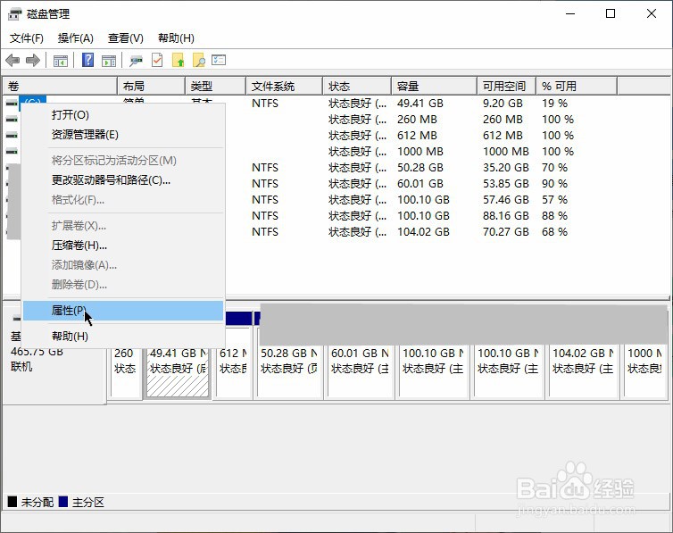 如何清理电脑垃圾让电脑流畅