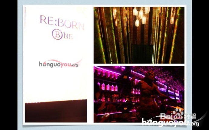 首尔夜店旅游攻略系列：[3]梨太院ClubB1 CLUB