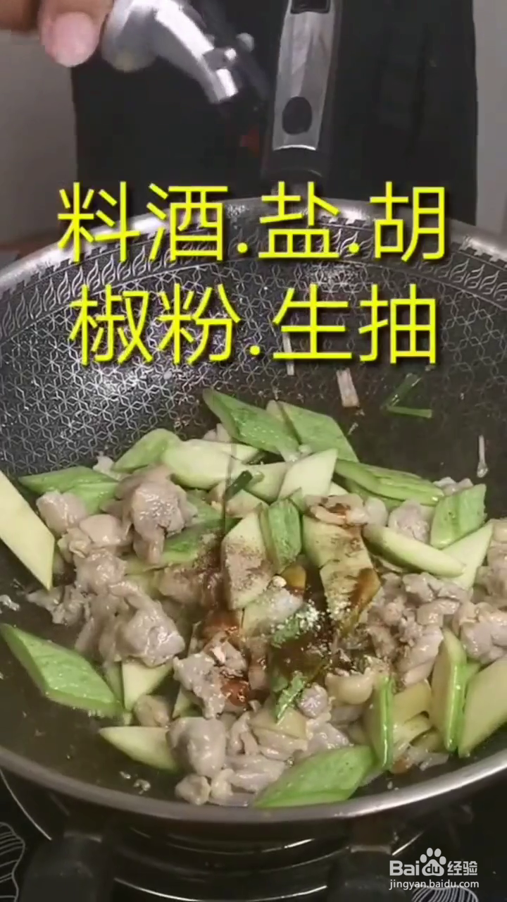 如何制作好吃的角瓜炒鸡球？