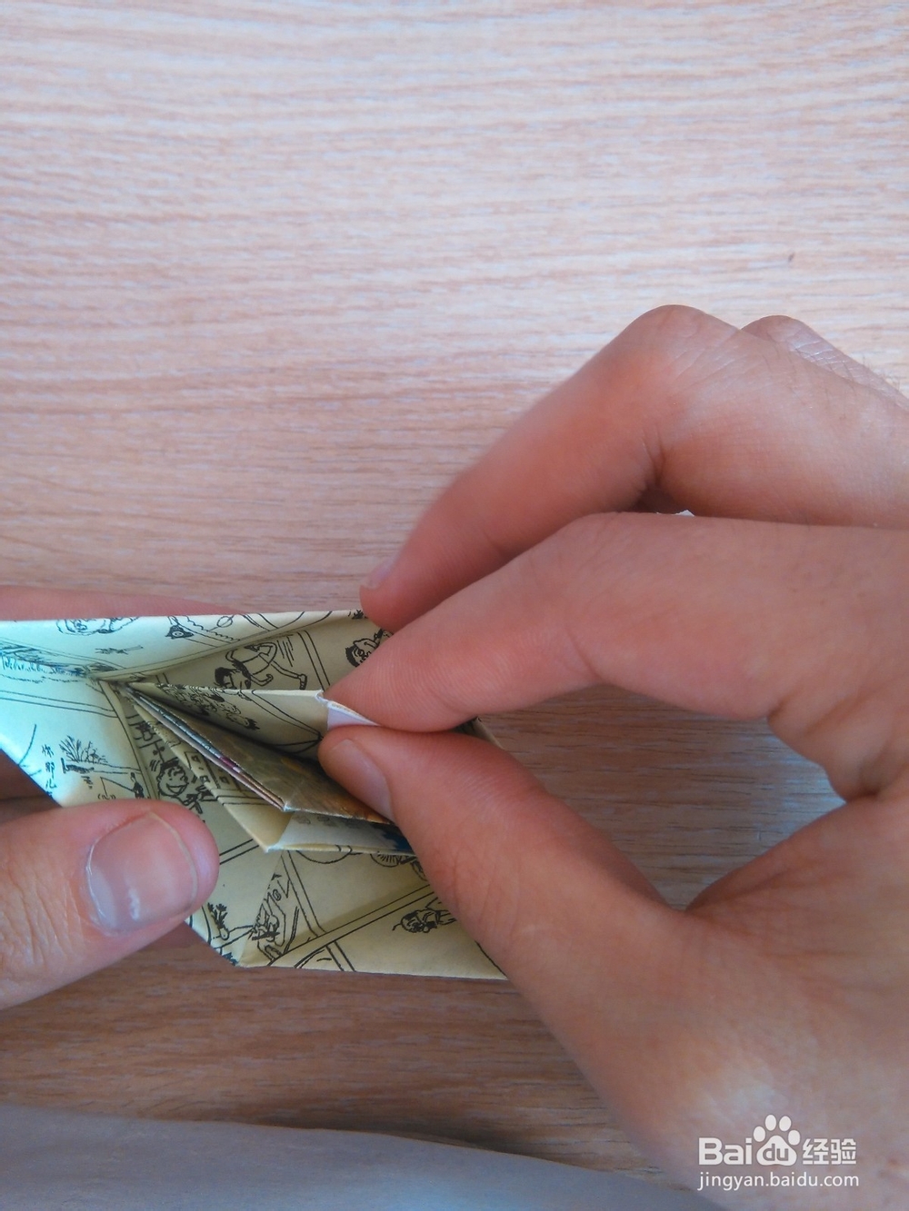 又一种样式的折纸船