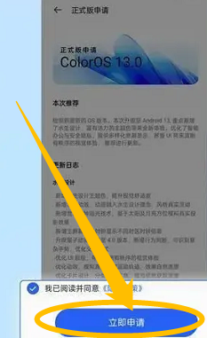分分卡怎么提前还款