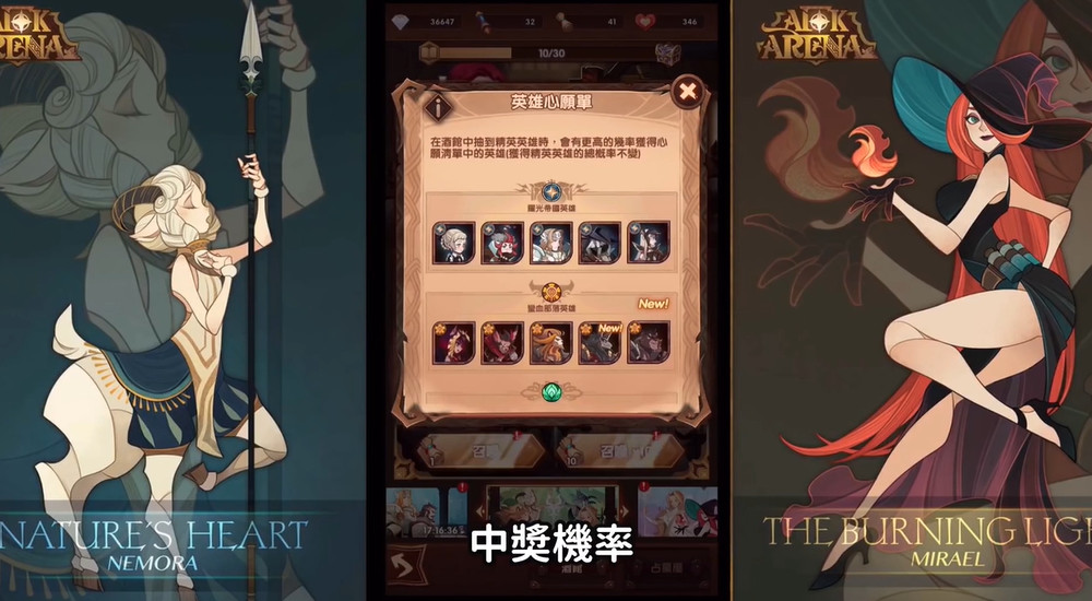 剑与远征1.27版本更新了哪些内容？