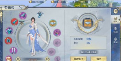 武动乾坤手游装备神兵强化攻略