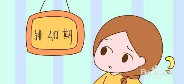 哪些方法可以知道自己怀孕了呢