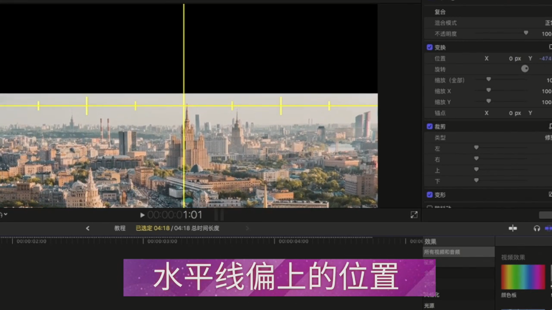 盗梦空间片头效果怎么制作