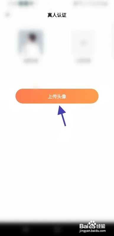 语你怎样真人认证