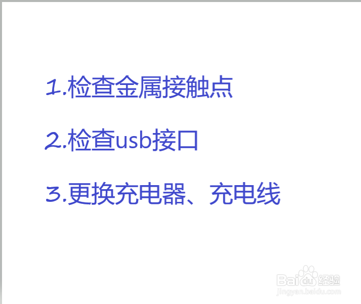 华为手表充电充不进去怎么办