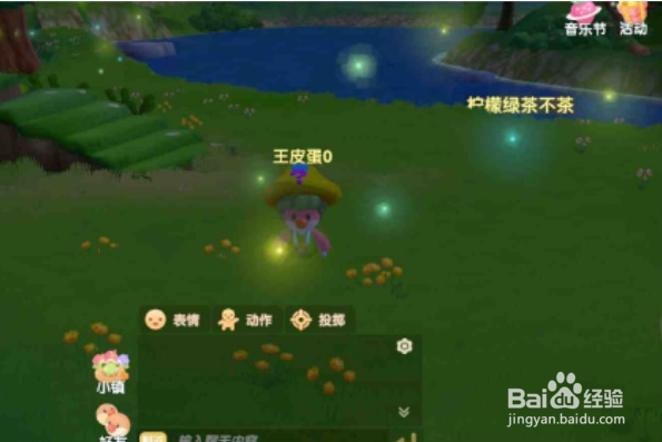 摩尔庄园手游额外礼物一览表