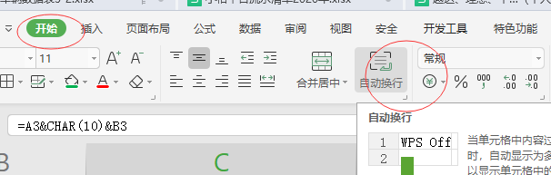 char函数的使用方法及实例