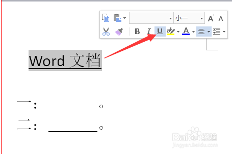 word下划线怎么打