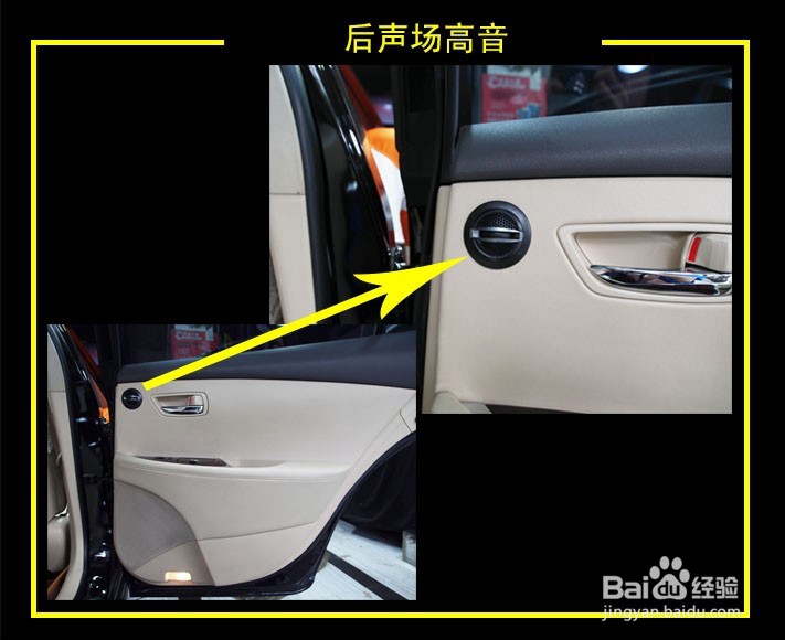 珠海音响改装|雷克萨斯ES音响改装+四门隔音