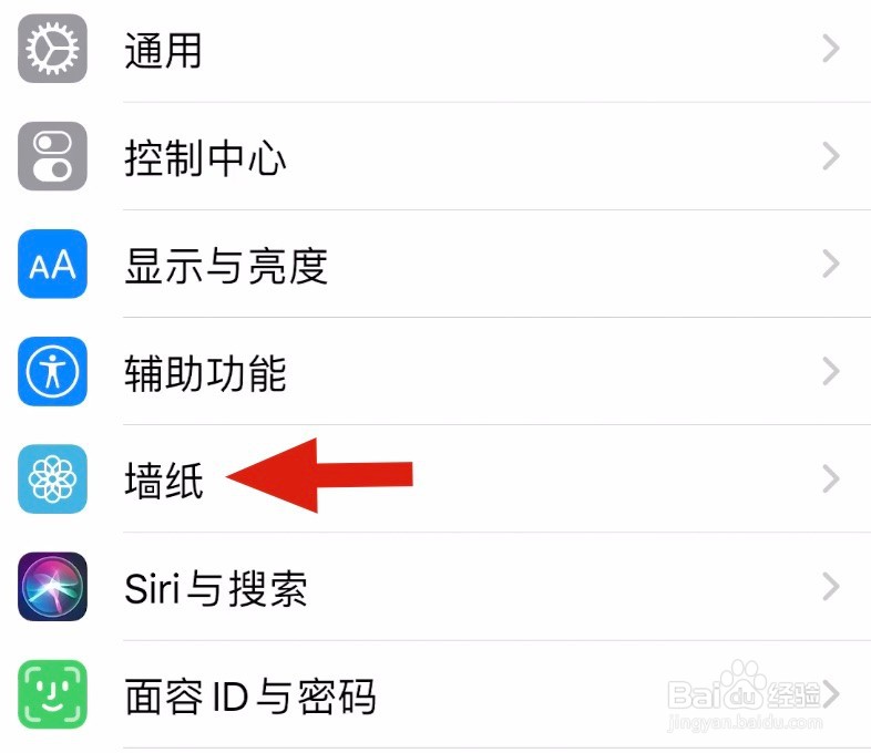 iPhone XS如何设置桌面壁纸？