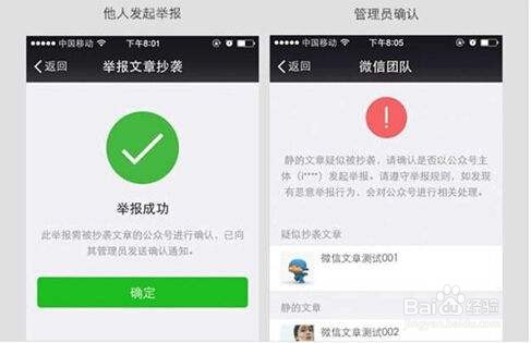 微信买猫被骗如何起诉？