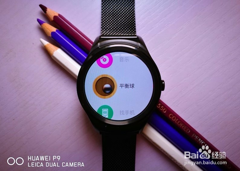 智能手表inWatch T开箱晒物