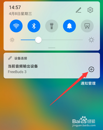 华为耳机freebuds3没声音怎么办