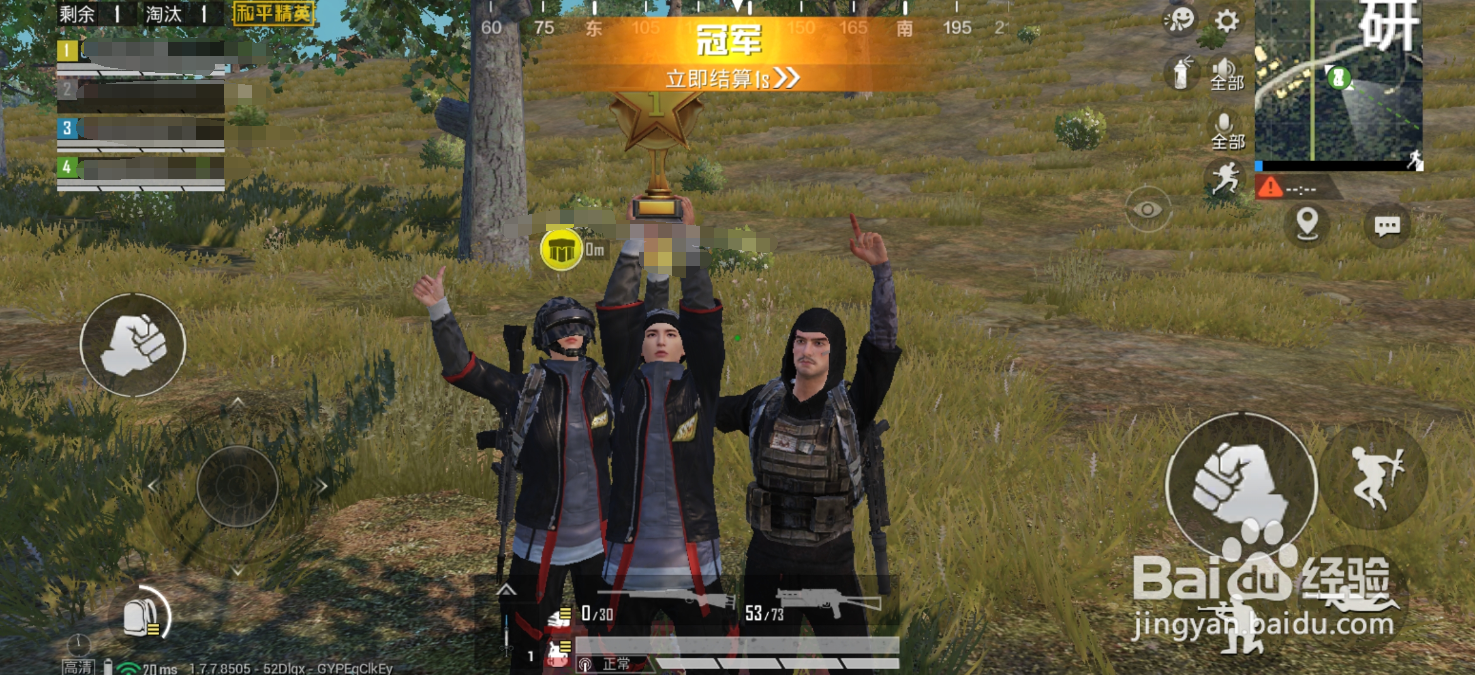 和平精英海岛战斗技巧