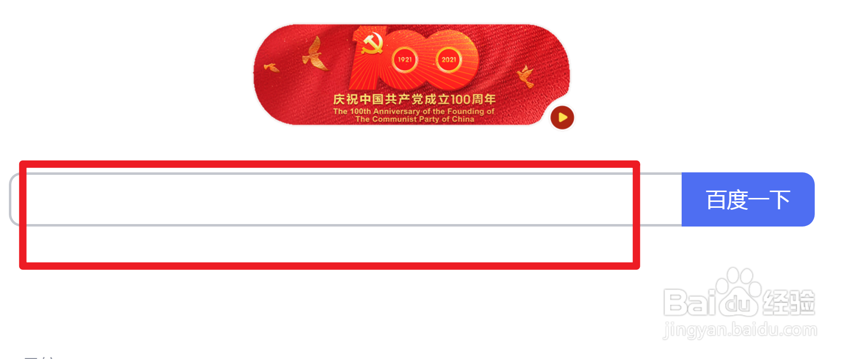 甲乙丙丁日怎么查询