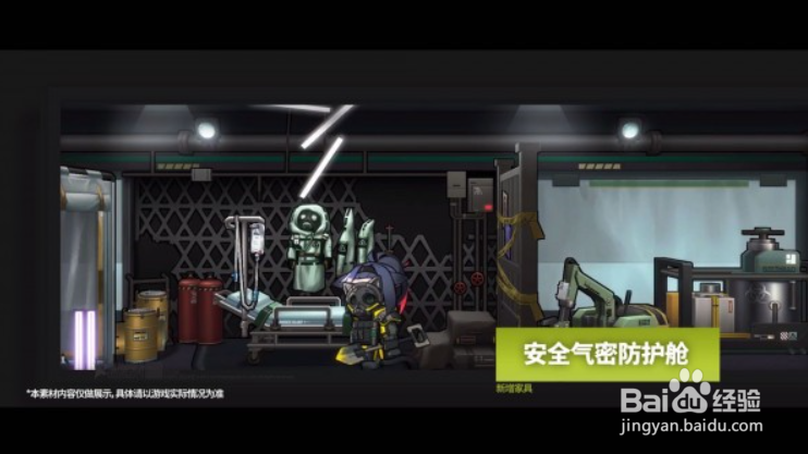 明日方舟新活动战地秘闻攻略