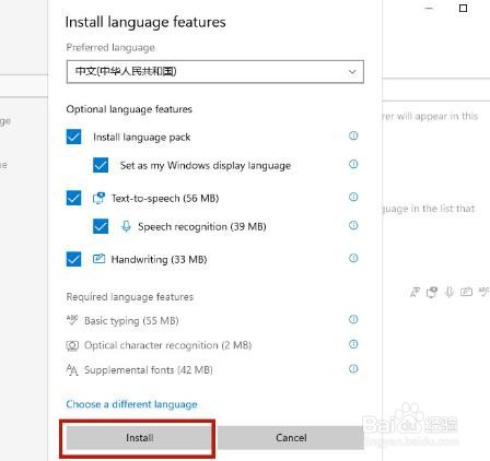 Win11系统怎么设置简体中文#校园分享#
