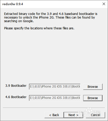 iPhone初代手机激活