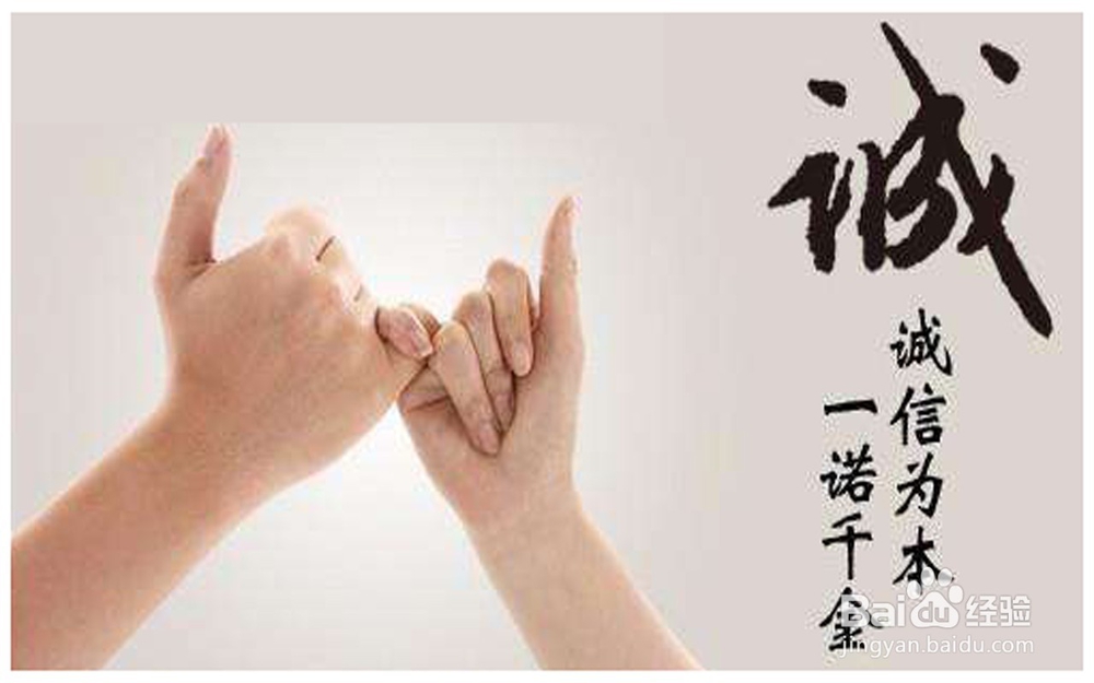 情商高，态度很重要