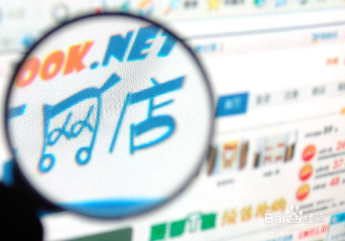 开网店怎么描述小铺