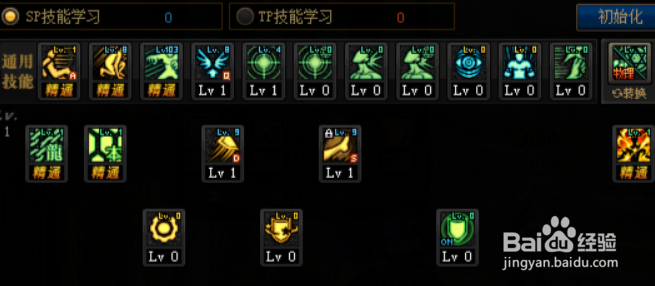 DNF100版本龙骑士/龙神技能加点