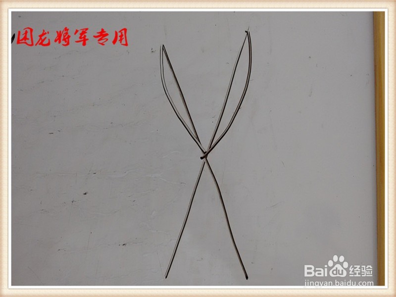 儿童简笔画厨具类之小剪刀