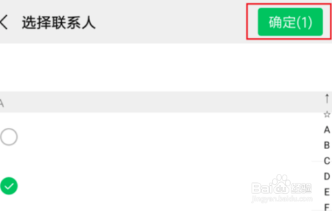被群主移出群怎么回去