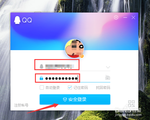 QQ怎么拉人进群