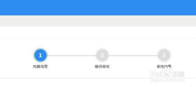 2020黑龙江特岗考试报名流程