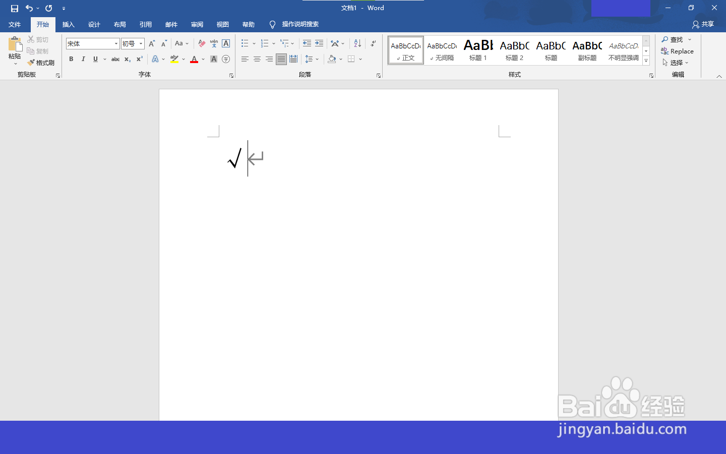 √符号怎么输入