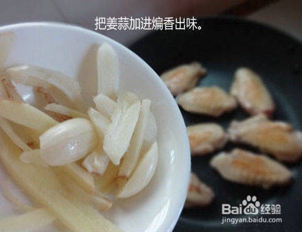 可乐鸡翅怎么做?