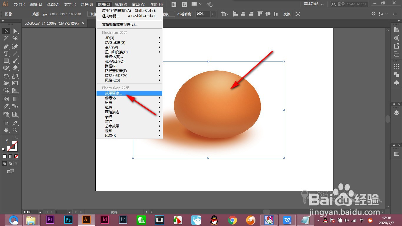 AI效果画廊中的海洋波纹效果如何使用