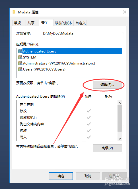 SQLServer 附加数据库时出错的问题处理