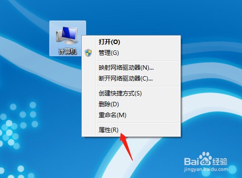 怎么查看电脑系统版本
